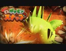 【New ポケモンスナップ】仕事なんて忘れてポケモン撮りに行こう！【Part7】