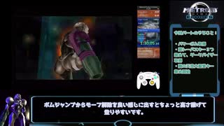 （ゆっくり解説）メトロイドプライム２：エコーズany%RTA 2時間29分 パート6