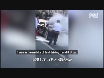 中国車はゴミ