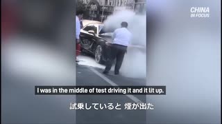 中国車はゴミ