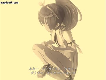 【宗教団体真メグデス】ザリガニのブルース【音街ウナ】