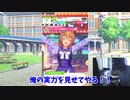 キーボードクラッシャーは推しのタイキシャトルの為にクレーンゲームをやるらしいです。