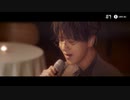 YESUNG_No_More_Love_Live_Video（和訳付）