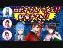 高性能を発揮すると思いきやポンが止まらないロボ子さん【ホロライブ/AZKi/星街すいせい/コラボ/切り抜き】