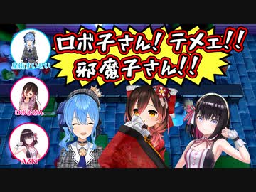 高性能を発揮すると思いきやポンが止まらないロボ子さん【ホロライブ/AZKi/星街すいせい/コラボ/切り抜き】