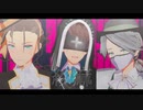 【第五人格MMD】紗痲【お茶会衣装】
