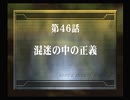 【放置ゲー】スパロボZを口下手に実況 Part.167【消化】