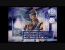 アンジェリークエトワール初見実況プレイpart41