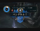 【LOL】Montage風にしてみたかった【VOICEROID】