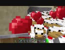 【１．１４】約10分クラフト・征服DAY５【１４４０分目】