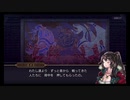 超時空猫？アナザーエデン実況part.945