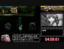 Need For Speed Undercover メガトンコイン％ 4m10s 解説+研究報告