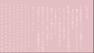 ヒトリシバイ / 初音ミク