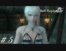 少年が性に目覚めた瞬間【NieR RepliCant ver.1.22実況#05】
