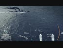 【WoWS】ふつーにプレイ #22