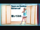 【Starry】夜空はなんでも知ってるの？【踊ってみた】You Dance Solo
