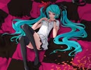 『ワールドイズマイン』歌ってみた 恋音