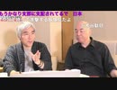 【2021年5月10日配信【ゲスト：上島嘉郎】百田尚樹チャンネル生放送 第223回(後半会員限定)