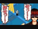 【Good Job!】天開司「アットホームな職場です」