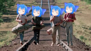 人気の スタンド バイ ミー 動画 1本 ニコニコ動画