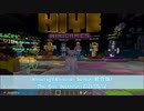 Minecraft(Nintendo Switch 統合版) The Hive Deathrun 2021/05/12