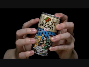 [ASMR] 缶コーヒーを高速タッピング