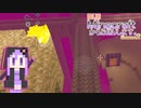【結月ゆかり】WiiU版Minecraftからお送りします。Season2 Part105