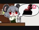 勤務中に酒を飲むNYN姉貴