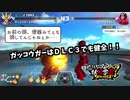 【妖怪学園Y】回避狂による妖怪学園Y Part24 ＤＬＣ第３弾突入！ ガッコウガークエスト編
