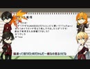 【刀剣乱舞】国広と兼定と虎徹のコメント返信【偽実況】