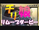 【MTGゆっくり実況】赤くて速いMagic Online /マルドゥ・変身【パイオニア】