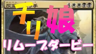 【MTGゆっくり実況】赤くて速いMagic Online /マルドゥ・変身【パイオニア】