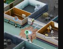 【TwoPointHospital】ポータル出口に注意　[Part65]