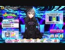 デレステ 2021エイプリルフール
