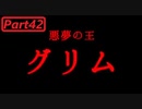 【実況】小さなムシの冒険譚　ホロウナイトpart42