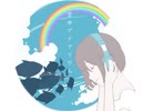 ㈲空中アクアリウム 歌ってみた◎ありむらくん