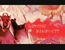 茜「ひまわり畑にお散歩行こ？」