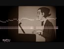 キチピアノ 耳コピ
