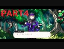 【初見実況プレイ】ディズニー ツイステッドワンダーランド　イベントストーリー　ハッピービーンズ～竪琴無用の場外乱闘～　PART4