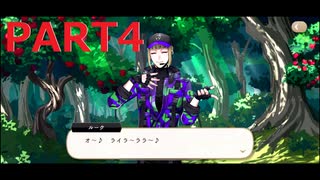 【初見実況プレイ】ディズニー ツイステッドワンダーランド　イベントストーリー　ハッピービーンズ～竪琴無用の場外乱闘～　PART4