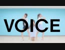 【すずき】Perfume「VOICE」踊ってみた【1人3役】