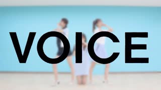 【すずき】Perfume「VOICE」踊ってみた【1人3役】