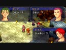 【実況】入り込みすぎる男が空の軌跡SCの物語を全力で楽しむ part16