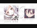 [MAD] 譲れない自由な理想 [学校の階段]