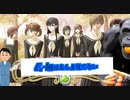 EA様がみてる