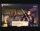 大航海時代V　航海士の追憶 ～Around the World～ その43