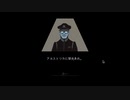 【ゆっくり実況】Papers, Please Part9【完結】