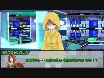 【クトゥルフ神話TRPG】ア・ピースフルワールド　第十話【実卓リプレイ】