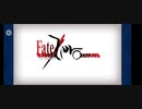 最近fgoを始めた人に向けた1部イベント コラボイベント 『Fate/Accel Zero Order』(2/5)