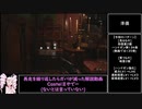 【バイオハザードヴィレッジ】Castel Ⅱ SSSクリア解説動画【マーセナリーズ】